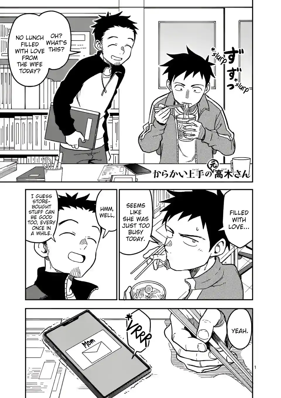 Karakai Jouzu no (Moto) Takagi-san Chapter 136 1